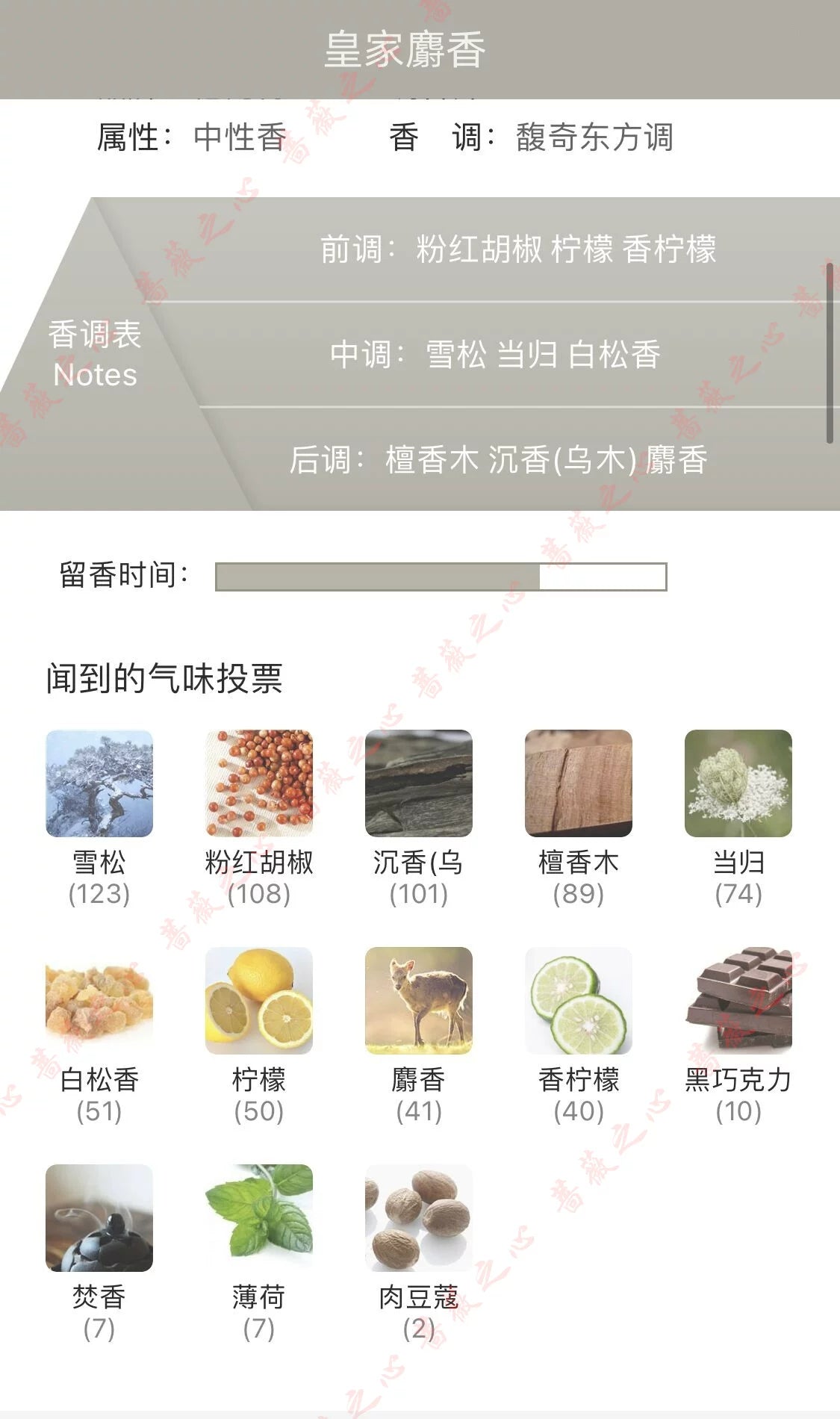 4890168062530